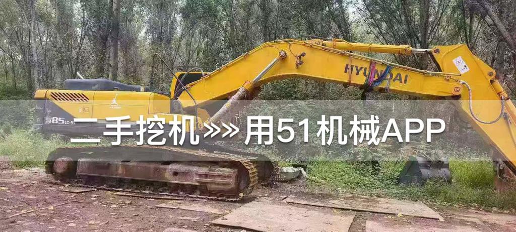 51挖机